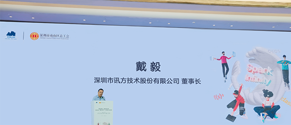 尊龙凯时-人生就是搏中国官方网站