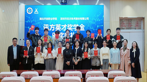 20241030112322_15177 尊龙凯时-人生就是搏中国官方网站