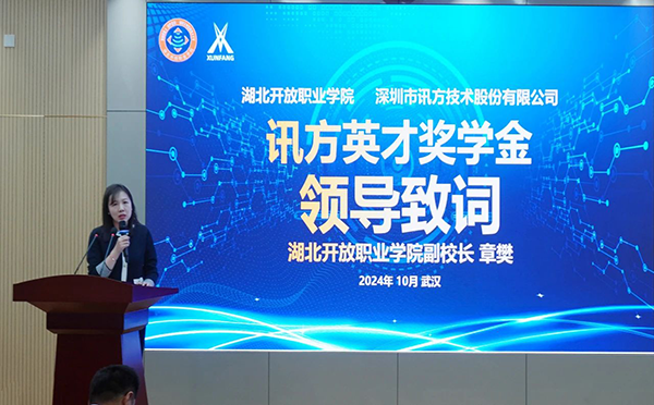 20241030112335_14668 尊龙凯时-人生就是搏中国官方网站
