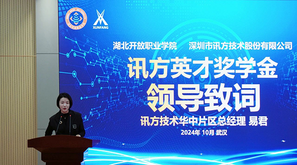 20241030112349_30352 尊龙凯时-人生就是搏中国官方网站