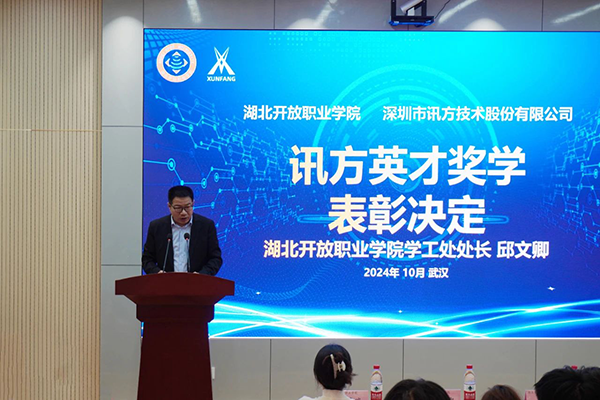 20241030112402_15556 尊龙凯时-人生就是搏中国官方网站