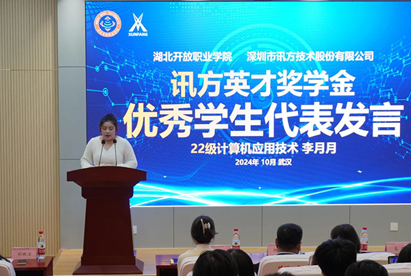 20241030112457_41938 尊龙凯时-人生就是搏中国官方网站