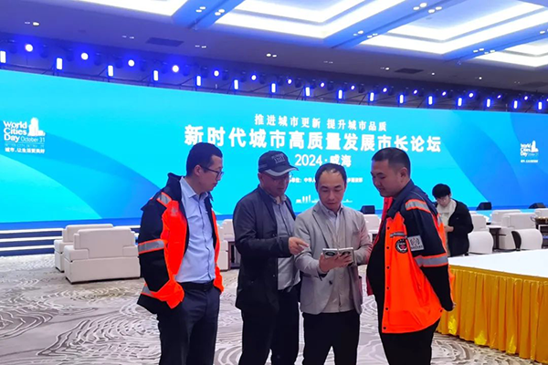 20241104173312_60058 尊龙凯时-人生就是搏中国官方网站