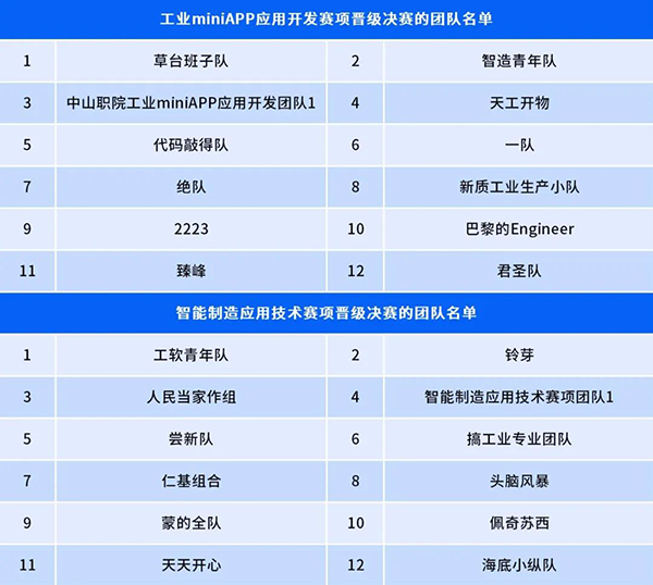 20241107154827_43428 尊龙凯时-人生就是搏中国官方网站