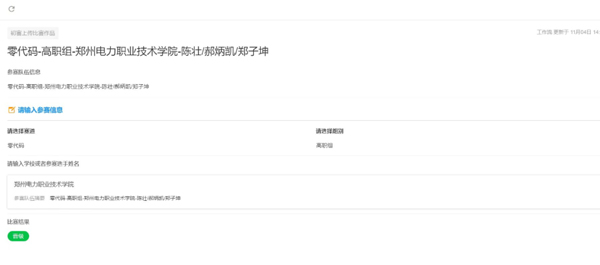 尊龙凯时-人生就是搏中国官方网站