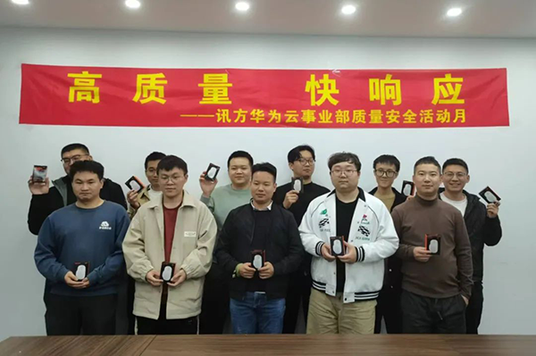 尊龙凯时-人生就是搏中国官方网站