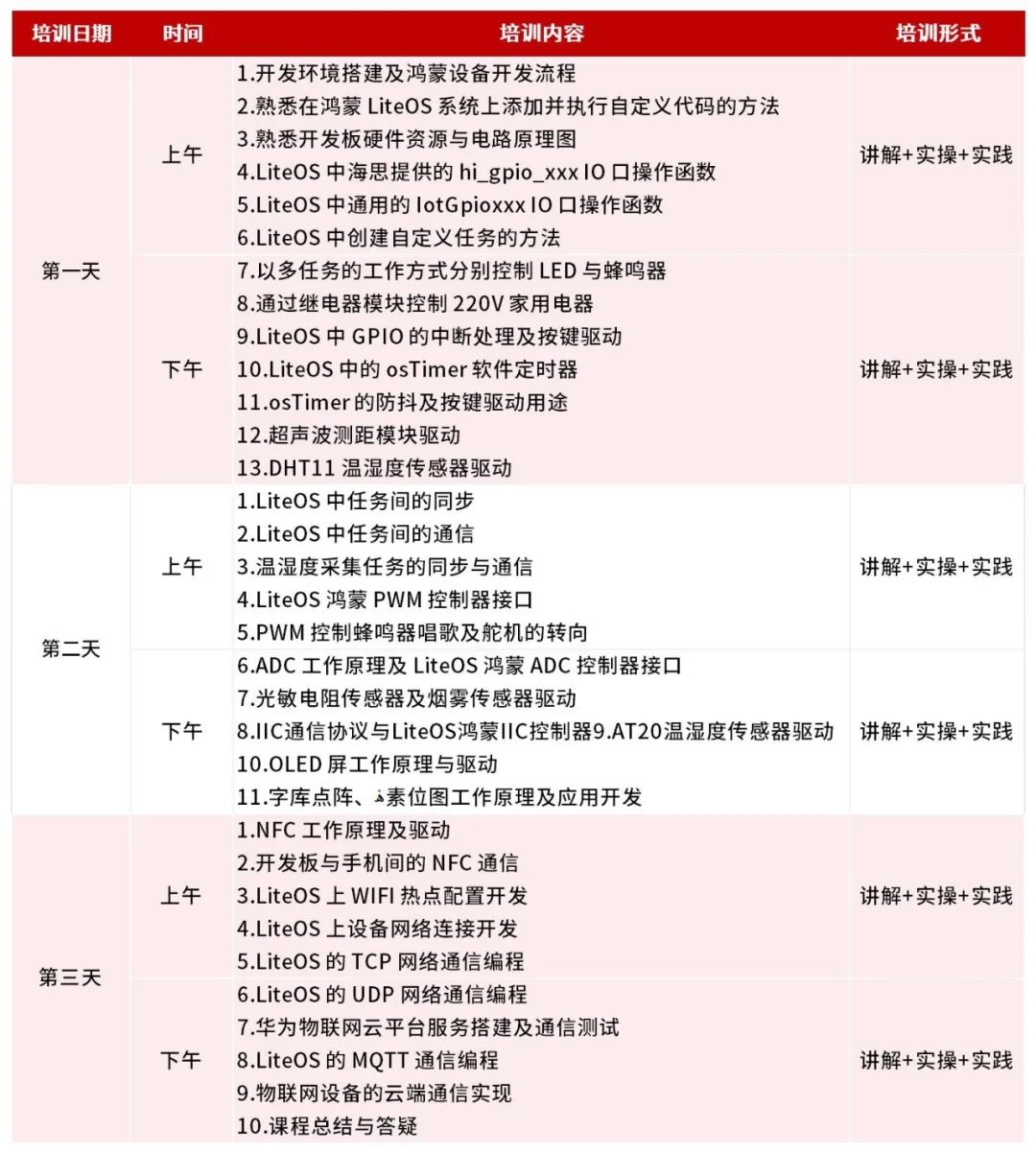 20241127110601_22676 尊龙凯时-人生就是搏中国官方网站