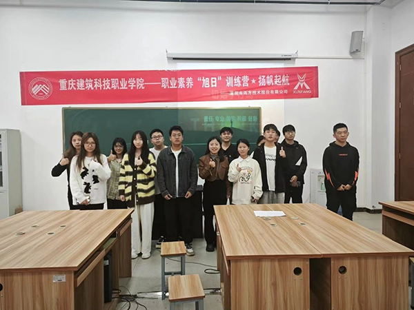 20241202154129_43146 尊龙凯时-人生就是搏中国官方网站