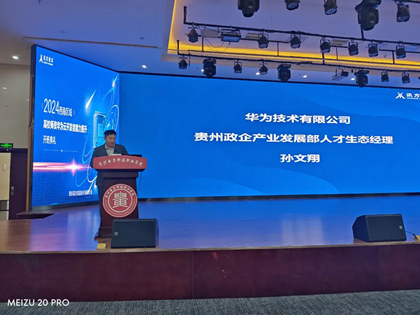 尊龙凯时-人生就是搏中国官方网站