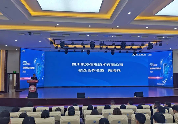 尊龙凯时-人生就是搏中国官方网站
