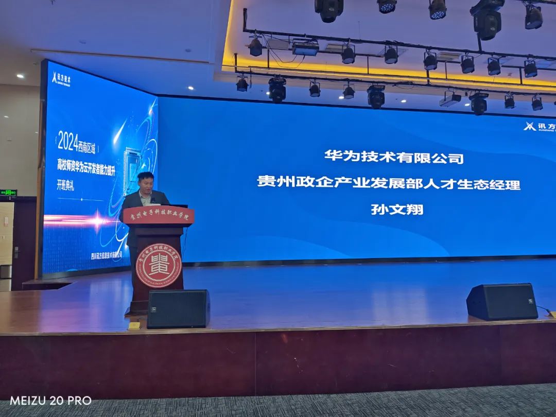 尊龙凯时-人生就是搏中国官方网站