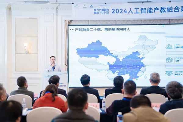 20241204103548_29390 尊龙凯时-人生就是搏中国官方网站