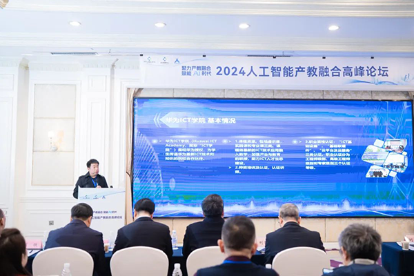 20241204103607_91529 尊龙凯时-人生就是搏中国官方网站