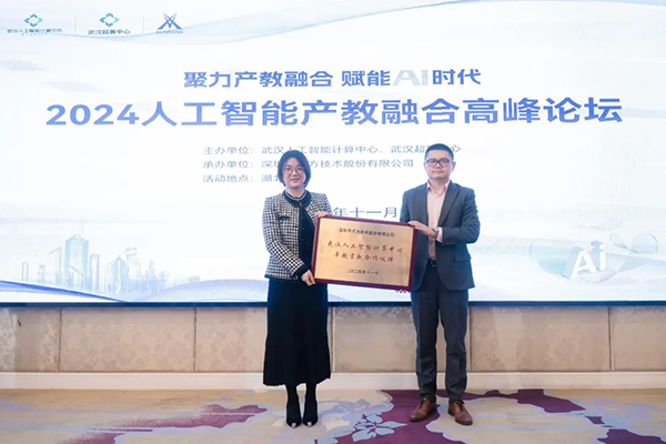 20241204103647_43623 尊龙凯时-人生就是搏中国官方网站