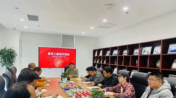 20241206100007_63961 尊龙凯时-人生就是搏中国官方网站