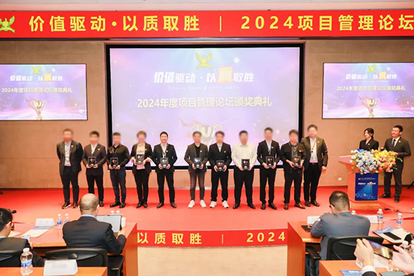 20241206100523_32688 尊龙凯时-人生就是搏中国官方网站