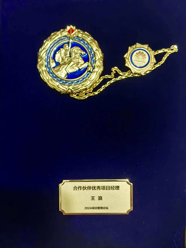 20241206100538_18508 尊龙凯时-人生就是搏中国官方网站