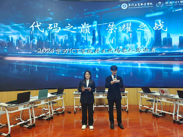 20241206101008_19160 尊龙凯时-人生就是搏中国官方网站