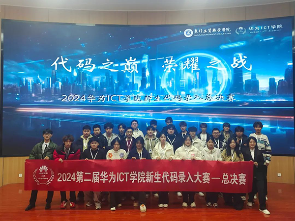 20241206101128_74119 尊龙凯时-人生就是搏中国官方网站