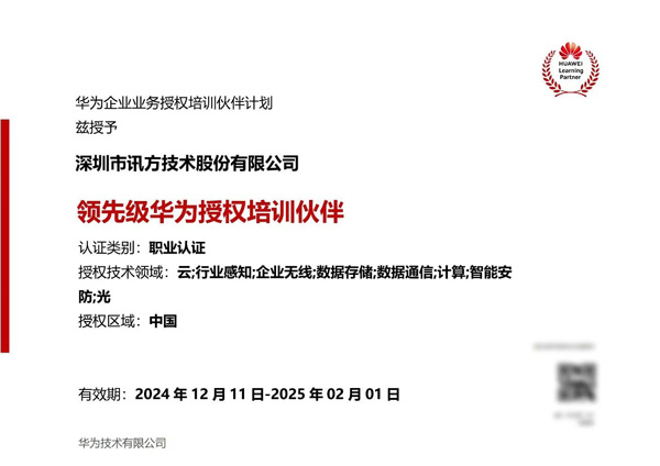 20241211164146_36687 尊龙凯时-人生就是搏中国官方网站