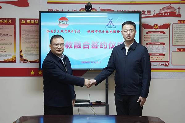 尊龙凯时-人生就是搏中国官方网站
