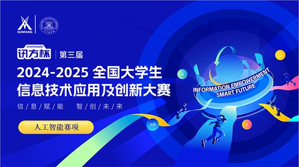 20241213110618_99931 尊龙凯时-人生就是搏中国官方网站