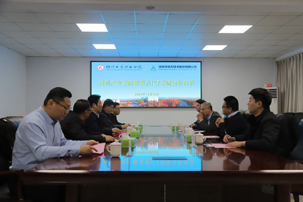 20241217144927_27147 尊龙凯时-人生就是搏中国官方网站