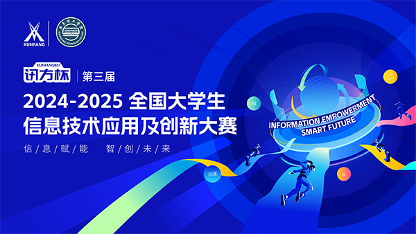 20241218151054_95450 尊龙凯时-人生就是搏中国官方网站