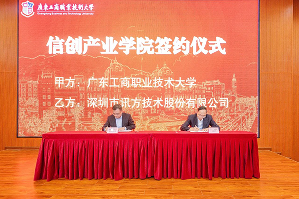 20241219141341_55675 尊龙凯时-人生就是搏中国官方网站