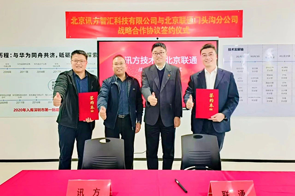 20241219144214_87010 尊龙凯时-人生就是搏中国官方网站