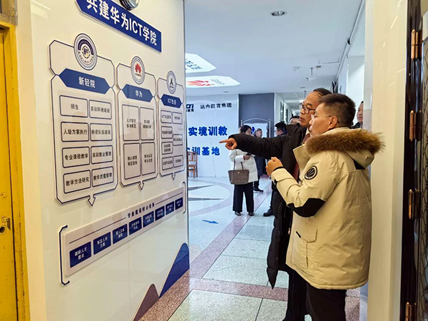 20241220151622_41701 尊龙凯时-人生就是搏中国官方网站