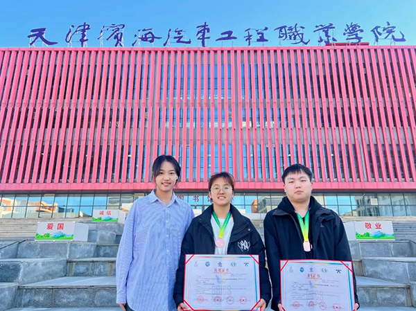 20241223103330_57500 尊龙凯时-人生就是搏中国官方网站