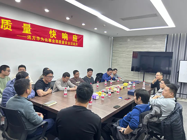 20241224104942_41514 尊龙凯时-人生就是搏中国官方网站