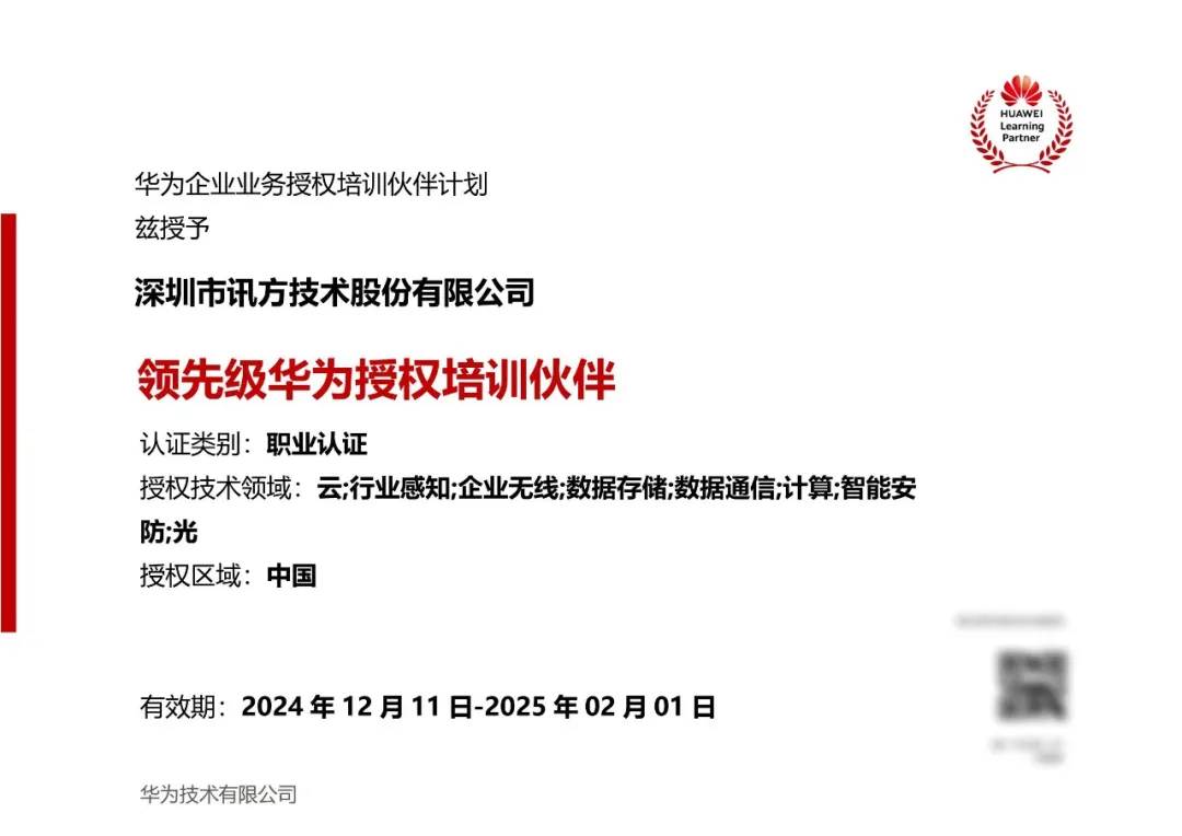 尊龙凯时-人生就是搏中国官方网站