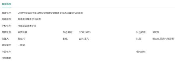 20241226100605_87200 尊龙凯时-人生就是搏中国官方网站