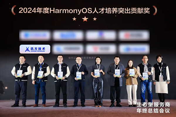 20241227105937_99597 尊龙凯时-人生就是搏中国官方网站