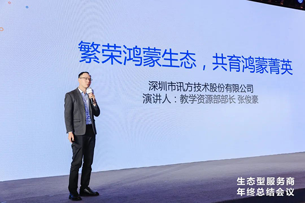 20241227105951_99252 尊龙凯时-人生就是搏中国官方网站