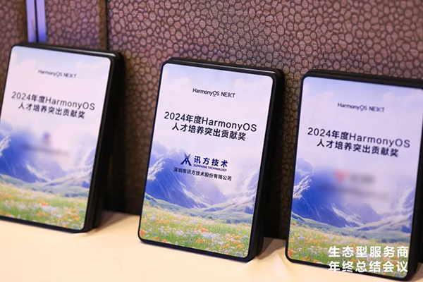 20241227110050_37434 尊龙凯时-人生就是搏中国官方网站