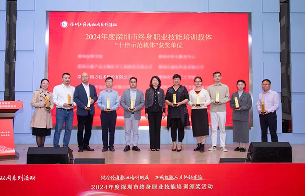 20241227110740_78587 尊龙凯时-人生就是搏中国官方网站