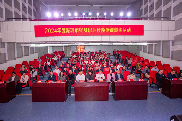 20241227110815_58455 尊龙凯时-人生就是搏中国官方网站
