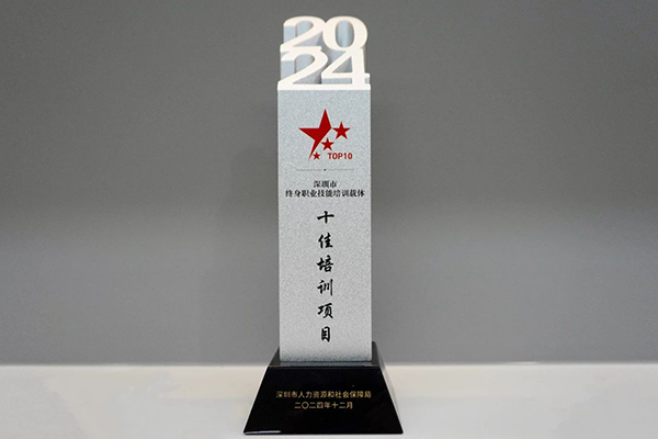 20241227110841_60945 尊龙凯时-人生就是搏中国官方网站