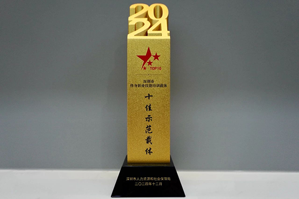 20241227110854_75067 尊龙凯时-人生就是搏中国官方网站