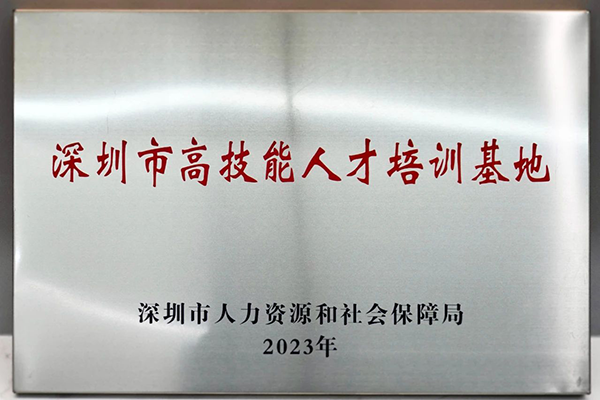 20241227110908_10923 尊龙凯时-人生就是搏中国官方网站