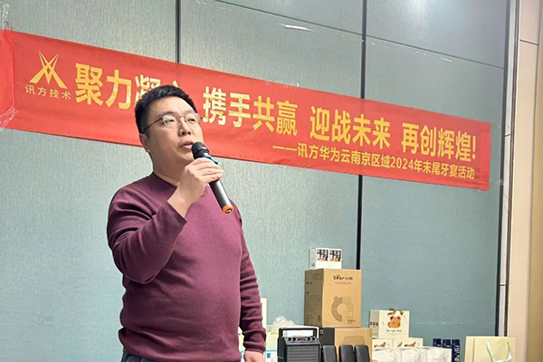 20241227112605_71409 尊龙凯时-人生就是搏中国官方网站