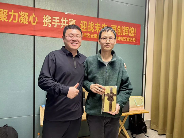 20241227112620_71299 尊龙凯时-人生就是搏中国官方网站