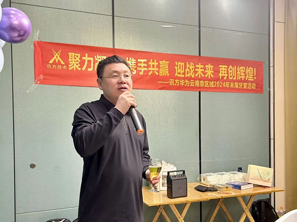 20241227112718_33111 尊龙凯时-人生就是搏中国官方网站