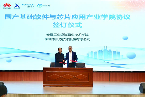 20241231101948_95943 尊龙凯时-人生就是搏中国官方网站