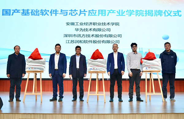 20241231102001_80947 尊龙凯时-人生就是搏中国官方网站