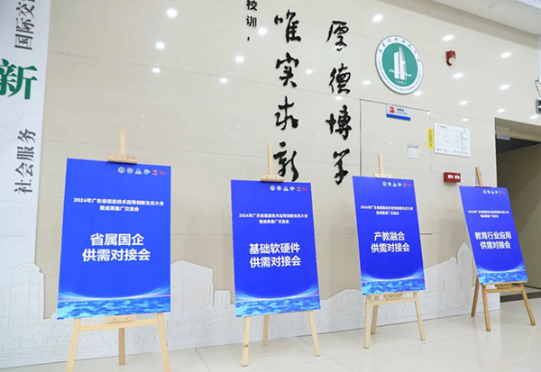 20241231105247_14068 尊龙凯时-人生就是搏中国官方网站