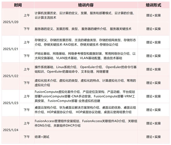 20250106114400_95779 尊龙凯时-人生就是搏中国官方网站